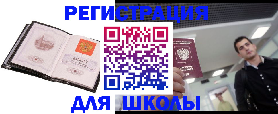 форма 3 в Мордовии