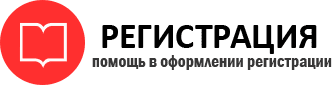 прописка в Мордовии id695543